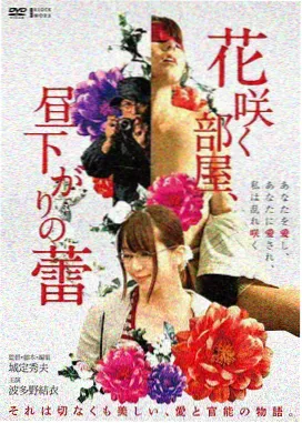 小黄人大电影 剧照 3