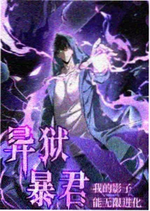 头脑特工队2