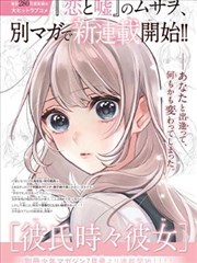 神偷奶爸4